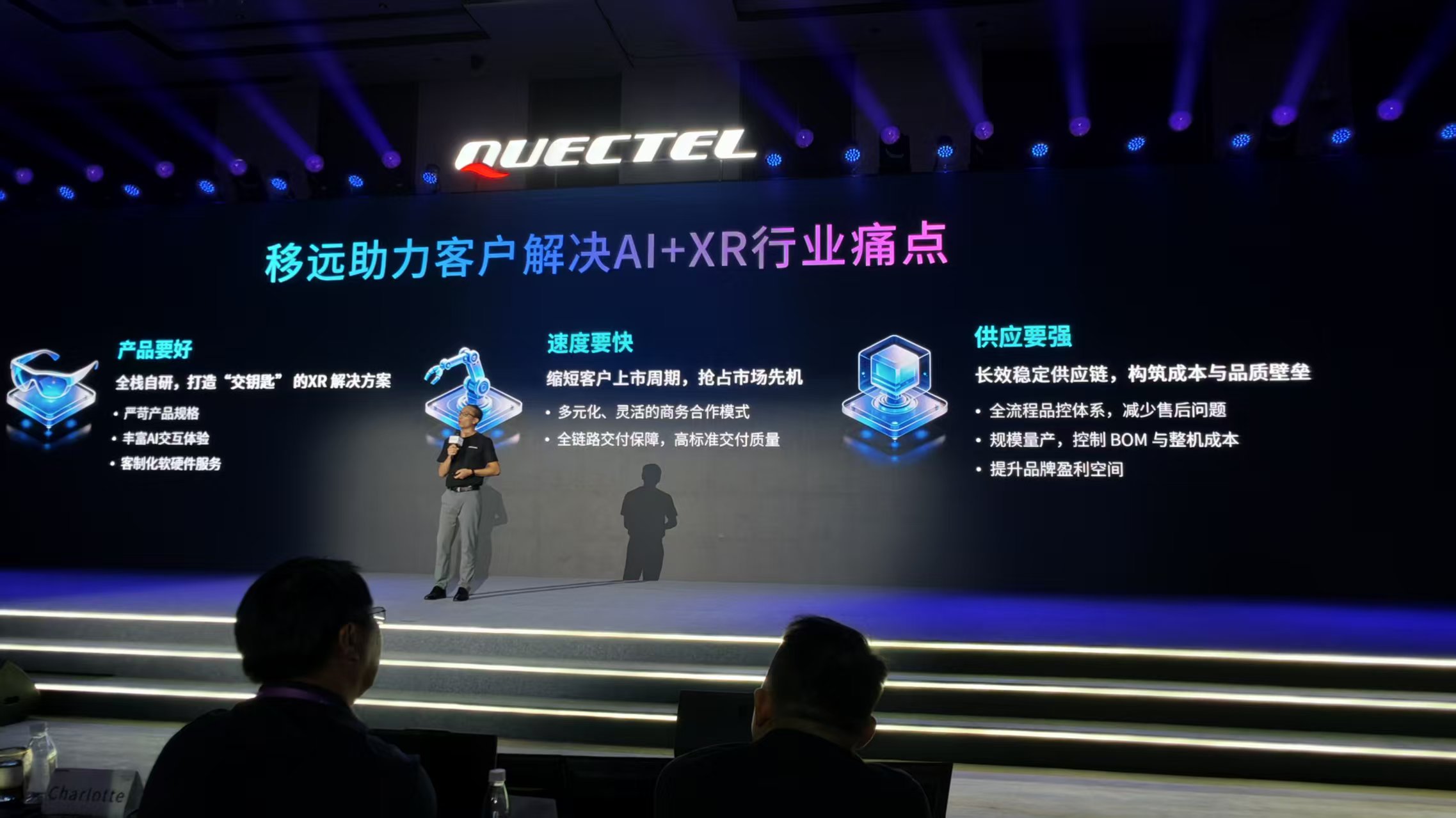 又一行业龙头进军AI眼镜，高通+国产双芯方案，“XR盒子”帮眼镜“养虾”