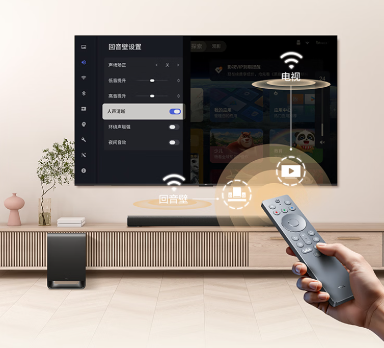 两千块拿下真5.1物理环绕!TCL S65K把私人影院搬回家