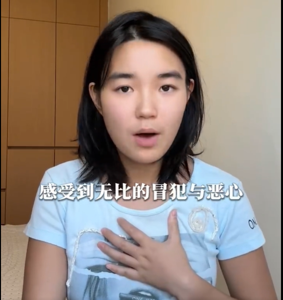 博主拍名创优品广告遭抵制:楼上男子可从地板偷窥楼下女子卧室