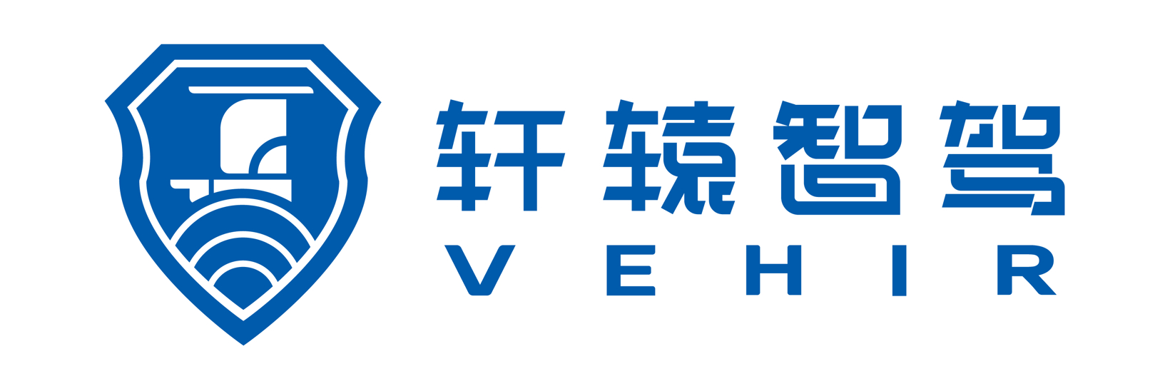 轩辕智驾-车载红外摄像头 | 申报2026第八届金辑奖最佳技术实践应用奖