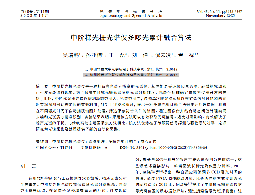 108877cc-7e6b-11f1-ab55-92fbcf53809c.png