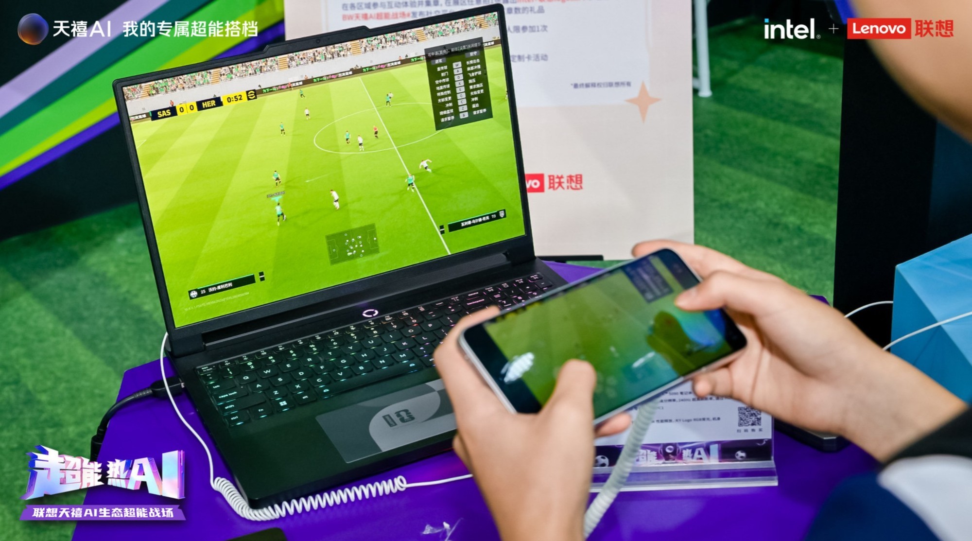 联想天禧AI生态齐聚Bilibili World,联想YOGA Pro 15锐龙AI创作本正式发布