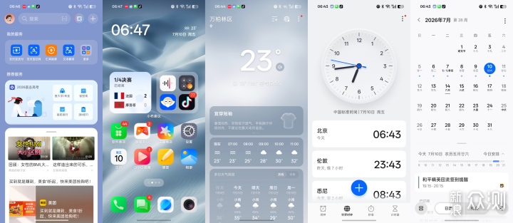 千元价位不减配，一加Turbo 6X Pro越级惊喜_新浪众测