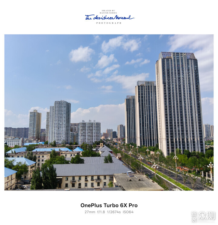 千元价位不减配，一加Turbo 6X Pro越级惊喜_新浪众测