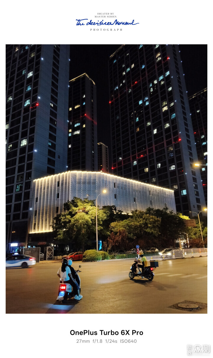千元价位不减配，一加Turbo 6X Pro越级惊喜_新浪众测