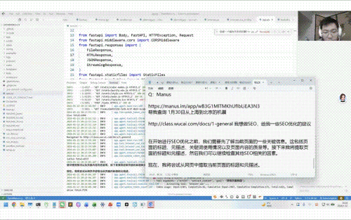 OpenManus开发实战.gif