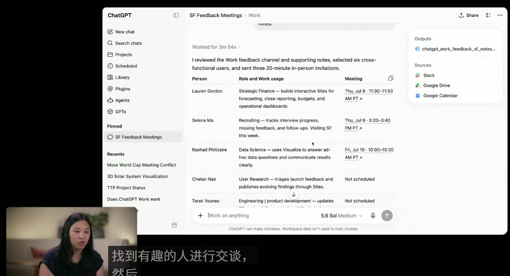 一夜之间，OpenAI把ChatGPT、Codex、Work缝合了