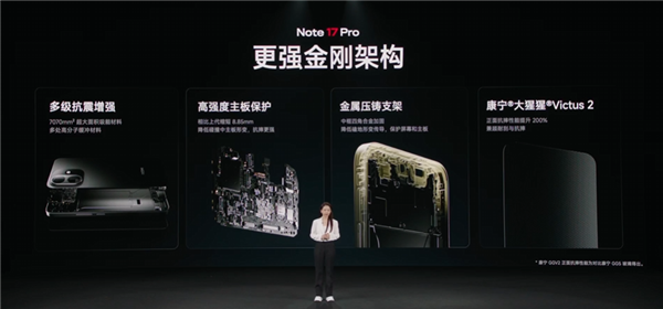1599元起！REDMI Note 17 Pro发布：1.5K旗舰直屏+9000mAh系列最大电池