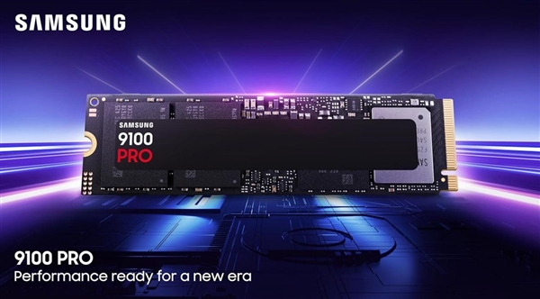 魔幻一幕!三星PCIe 5.0 SSD比4.0还便宜:4TB版本直接省678元