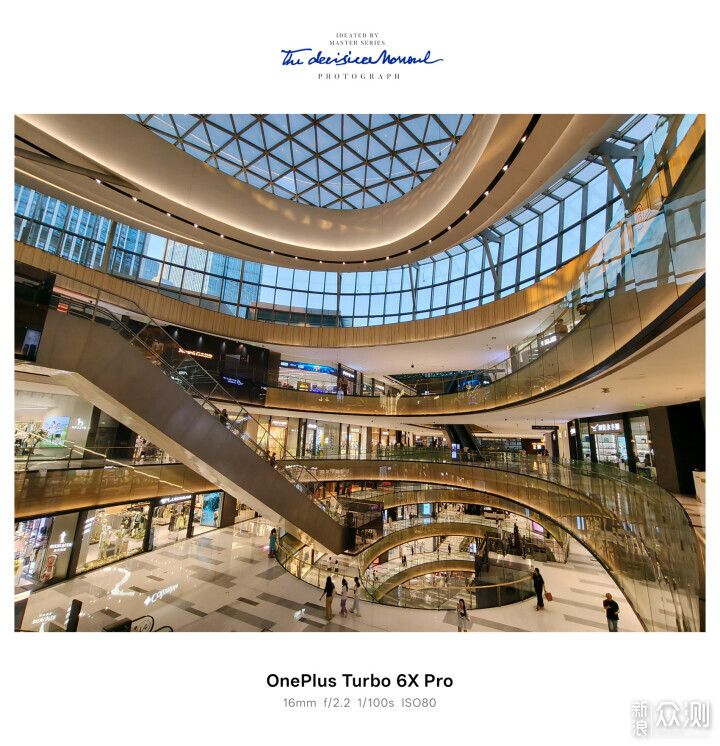 千元价位不减配，一加Turbo 6X Pro越级惊喜_新浪众测
