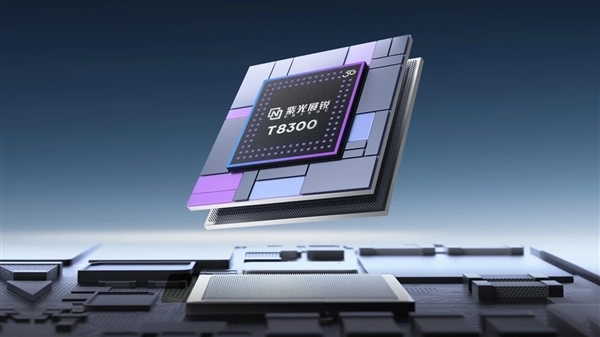紫光展锐芯片完成Android 17全平台适配:实现72个月持久流畅!