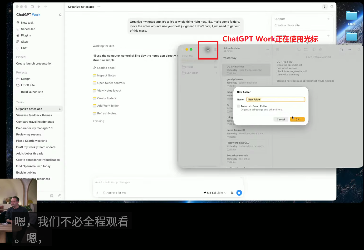 一夜之间，OpenAI把ChatGPT、Codex、Work缝合了