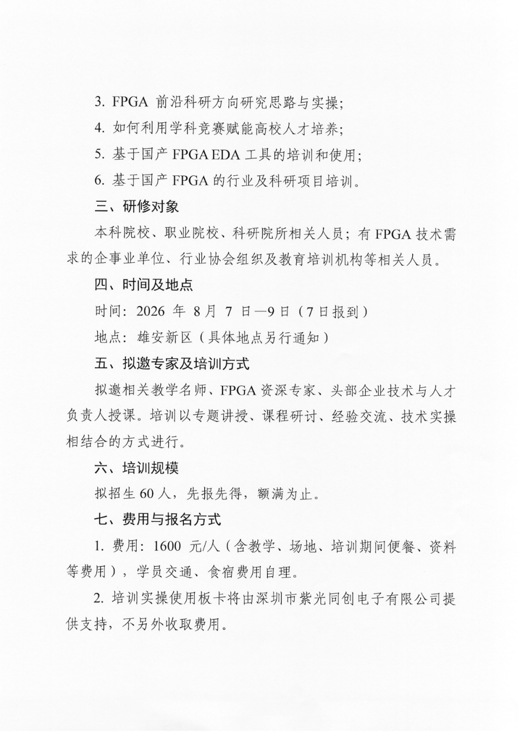 aec018ba-7eab-11f1-ab55-92fbcf53809c.png
