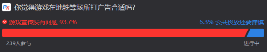 游戏广告被家长举报！玩家：2026了还没开智？