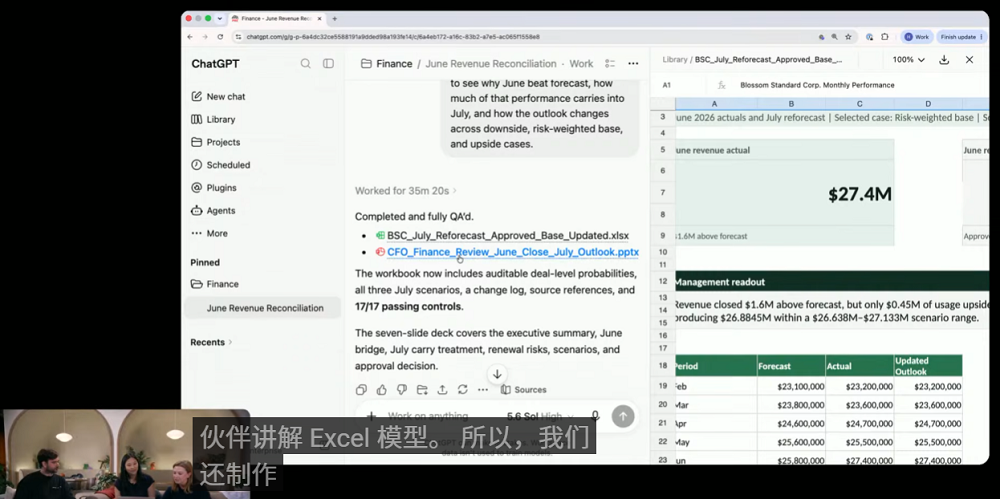 一夜之间，OpenAI把ChatGPT、Codex、Work缝合了