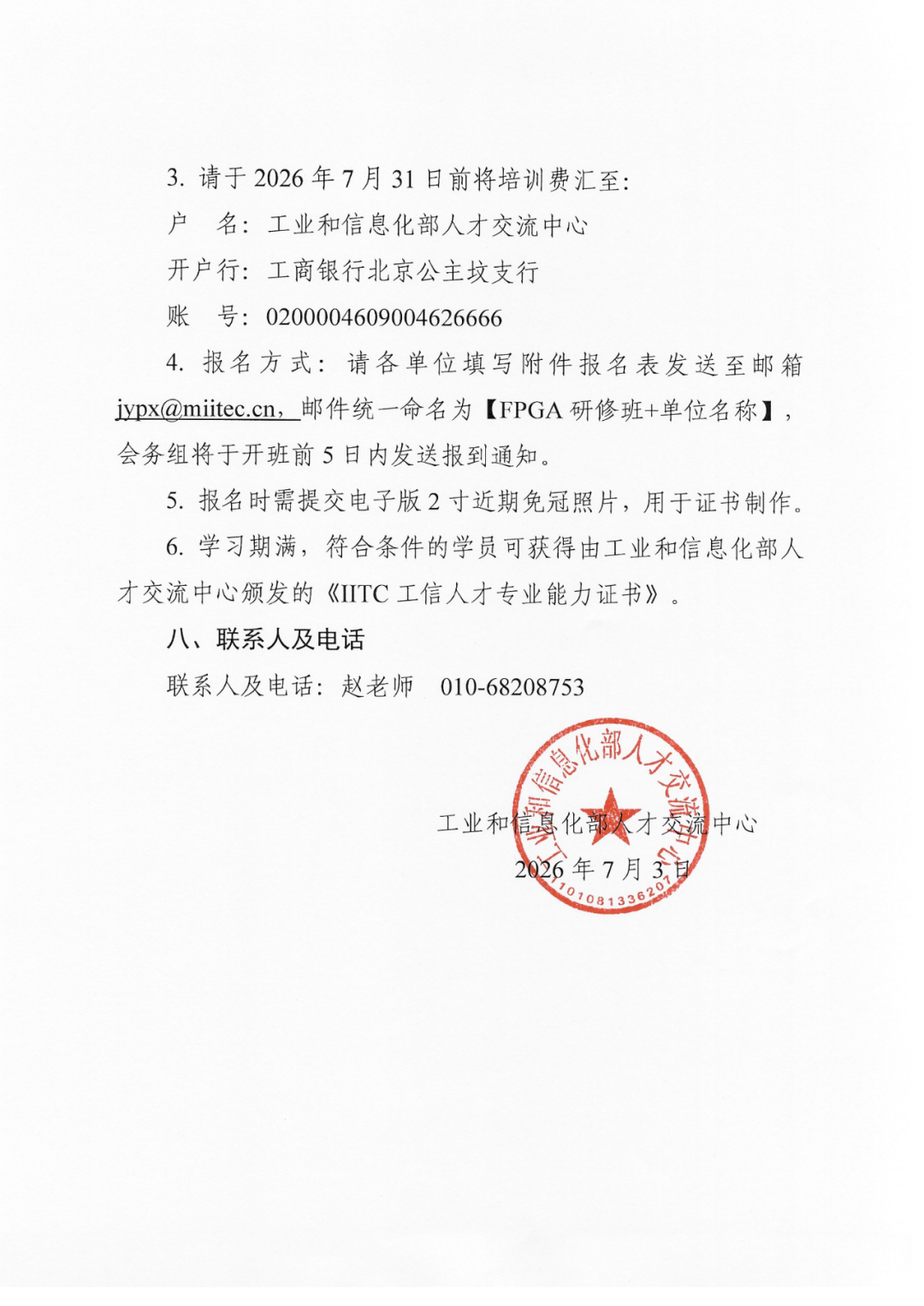aed5e26c-7eab-11f1-ab55-92fbcf53809c.png