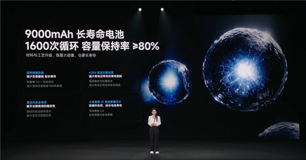1599元起！REDMI Note 17 Pro发布：1.5K旗舰直屏+9000mAh系列最大电池
