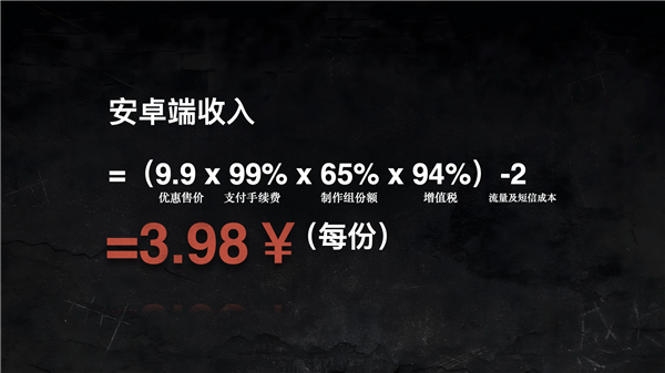 《情感反诈模拟器》移动端定档7月16日上线！老玩家最低仅9.9元