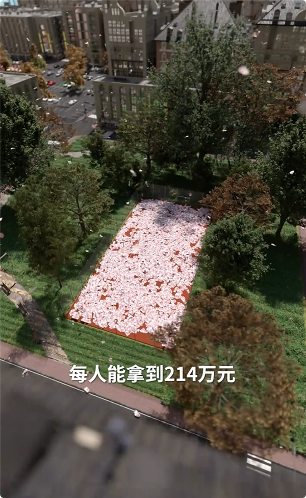 世界上所有的钱加起来有多少?影视飓风揭秘:分给中国人 每人仅214万元