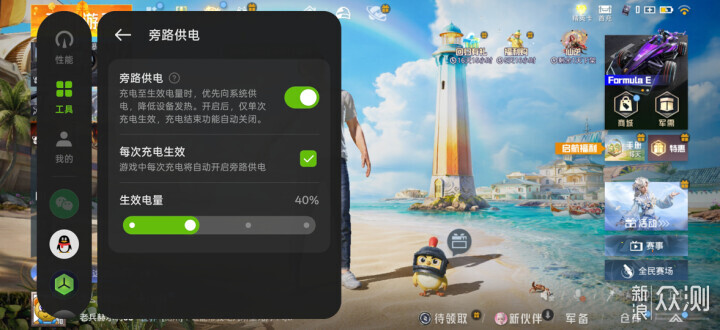 千元价位不减配，一加Turbo 6X Pro越级惊喜_新浪众测