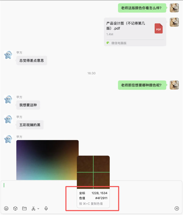 别只会普通截图！微信截图功能大盘点：你是入门还是高手