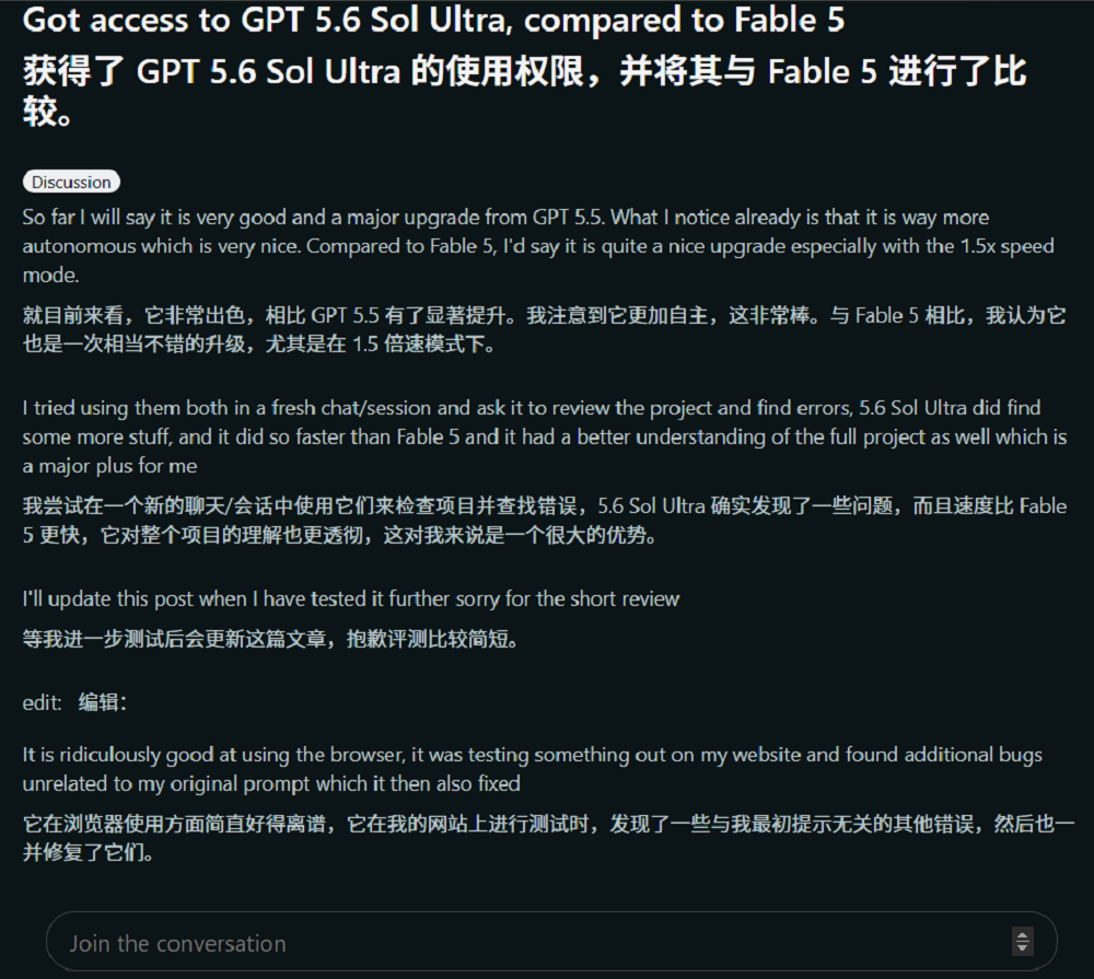 一夜之间，OpenAI把ChatGPT、Codex、Work缝合了