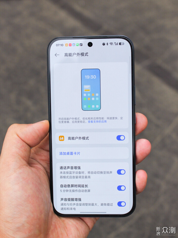 千元价位不减配，一加Turbo 6X Pro越级惊喜_新浪众测