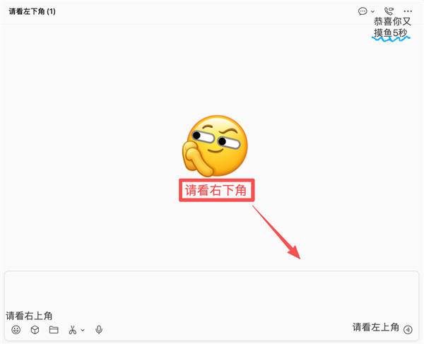 别只会普通截图！微信截图功能大盘点：你是入门还是高手
