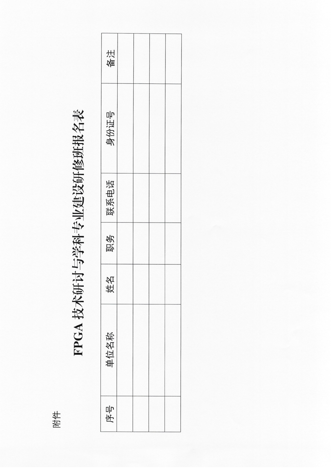 aef036f8-7eab-11f1-ab55-92fbcf53809c.png