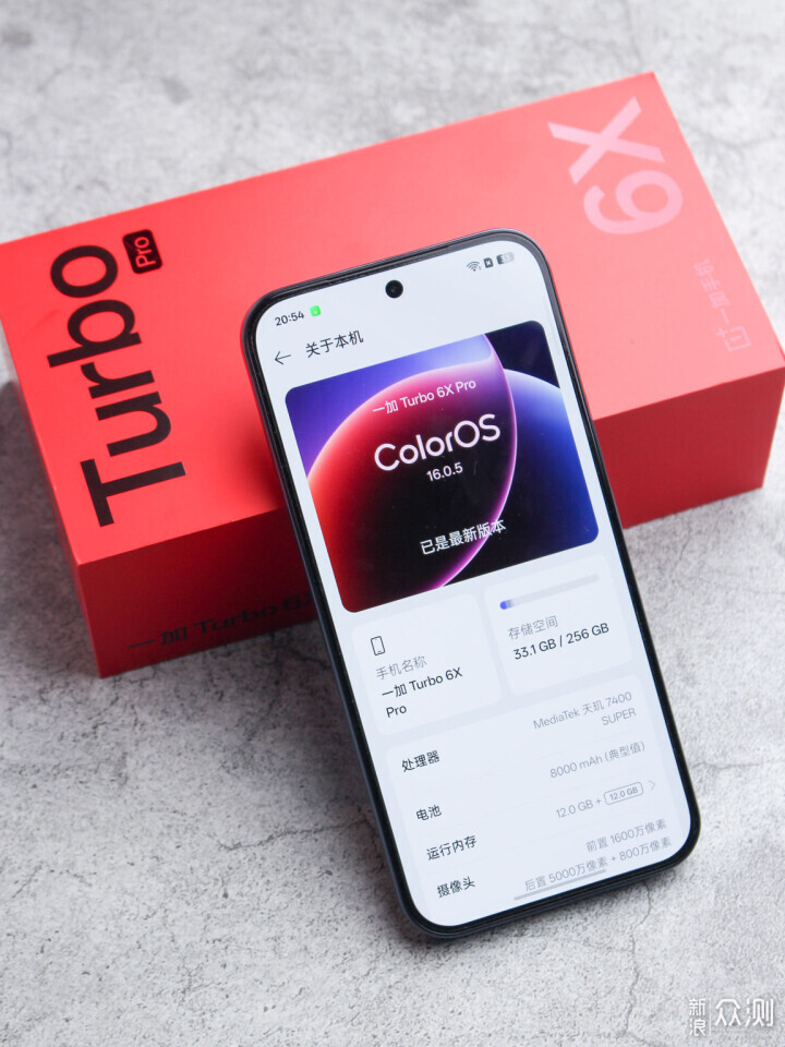 千元价位不减配，一加Turbo 6X Pro越级惊喜_新浪众测