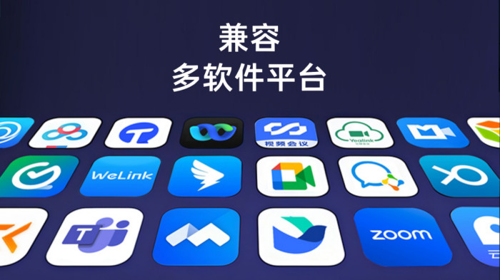 智能会议平板选型指南：对标高层会议标准，Newline NX系列给出最优解