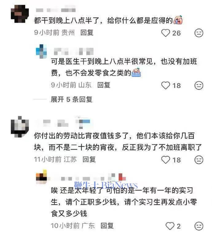 WechatIMG1495.jpg WechatIMG1495.jpg