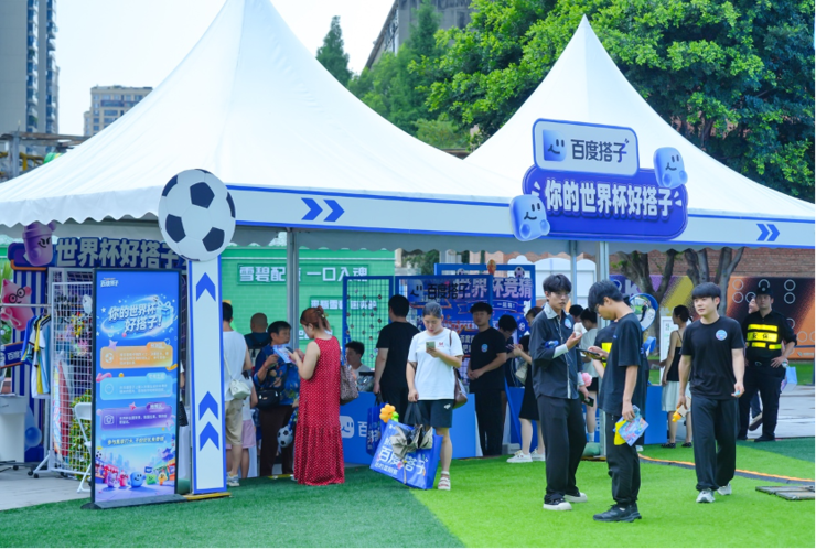 日均提问次数暴增 20 倍!百度搭子宣布重磅升级,企业版同步发布