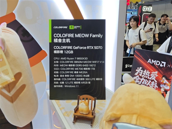 七彩虹太懂玩家了：BW 2026把硬核和萌系全铺了一遍！