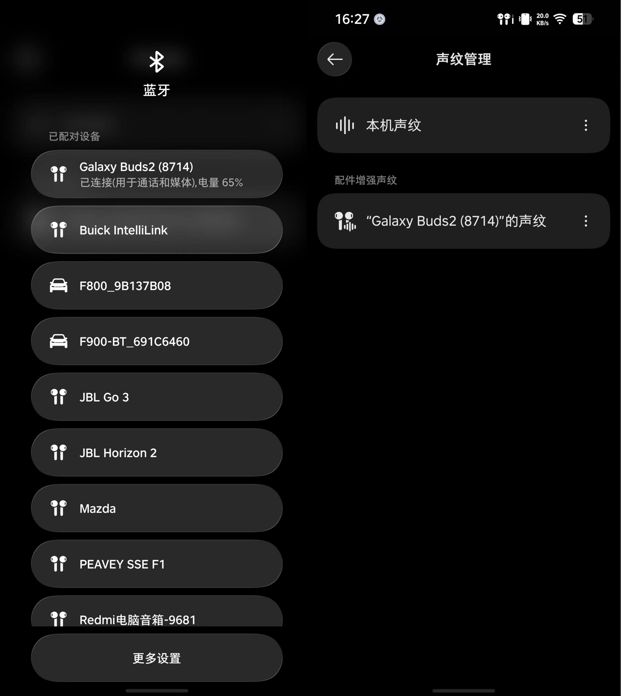 第二代“豆包手机”要来了！