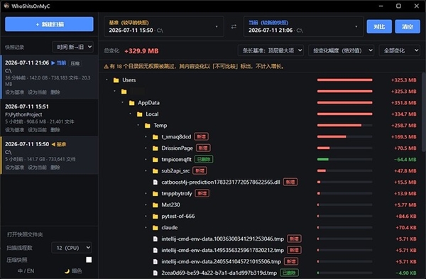 上次清理完C盘坚持了几天？这个开源工具可以帮你找到元凶