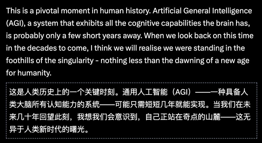 诺奖得主哈萨比斯大胆预言:AGI 影响将是工业革命 10 倍!