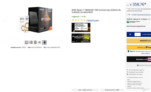 老将回归即爆款!AMD锐龙7 5800X3D重出江湖登顶CPU销量榜