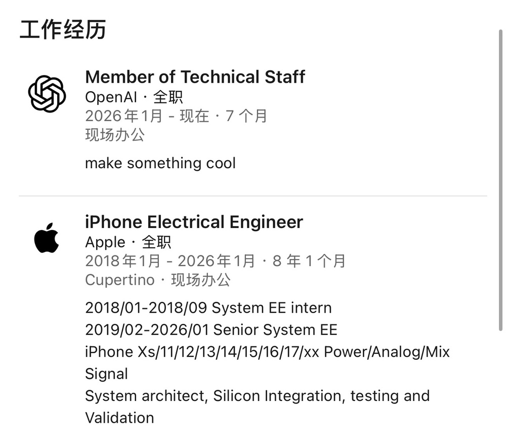 400多人被挖！苹果不忍了，正式起诉OpenAI