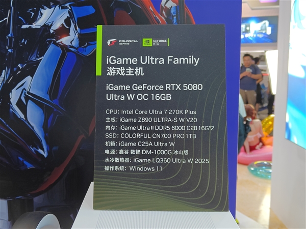 七彩虹太懂玩家了：BW 2026把硬核和萌系全铺了一遍！