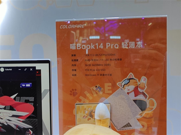 七彩虹太懂玩家了：BW 2026把硬核和萌系全铺了一遍！