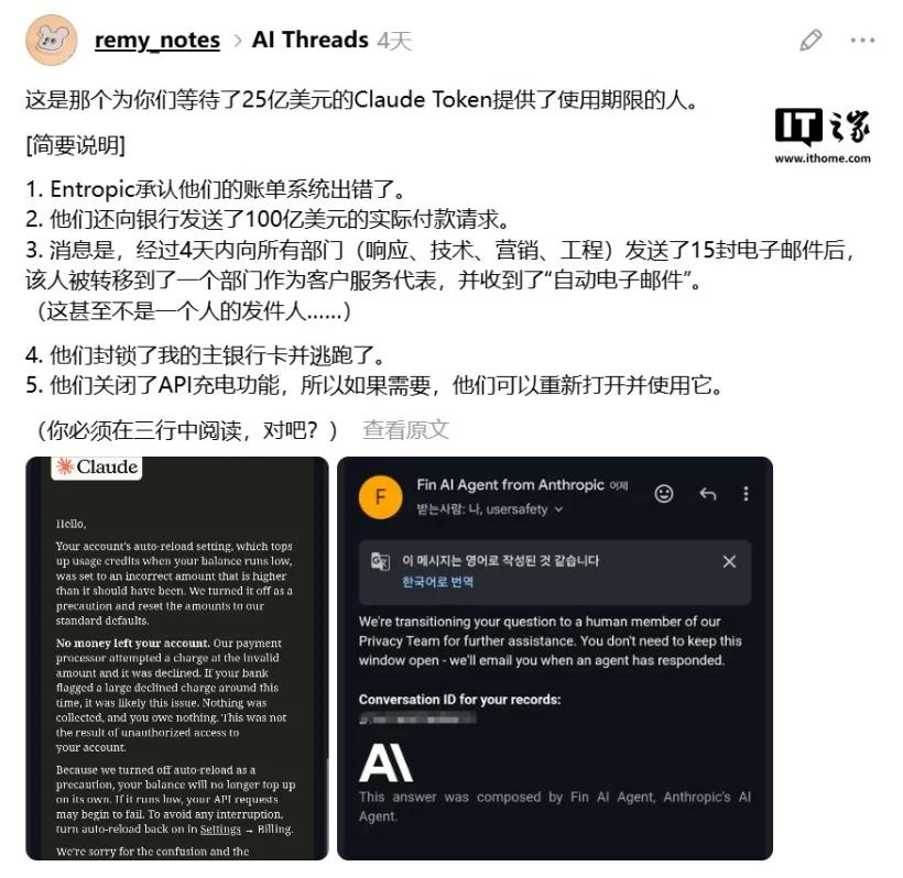 【来源：IT之家】