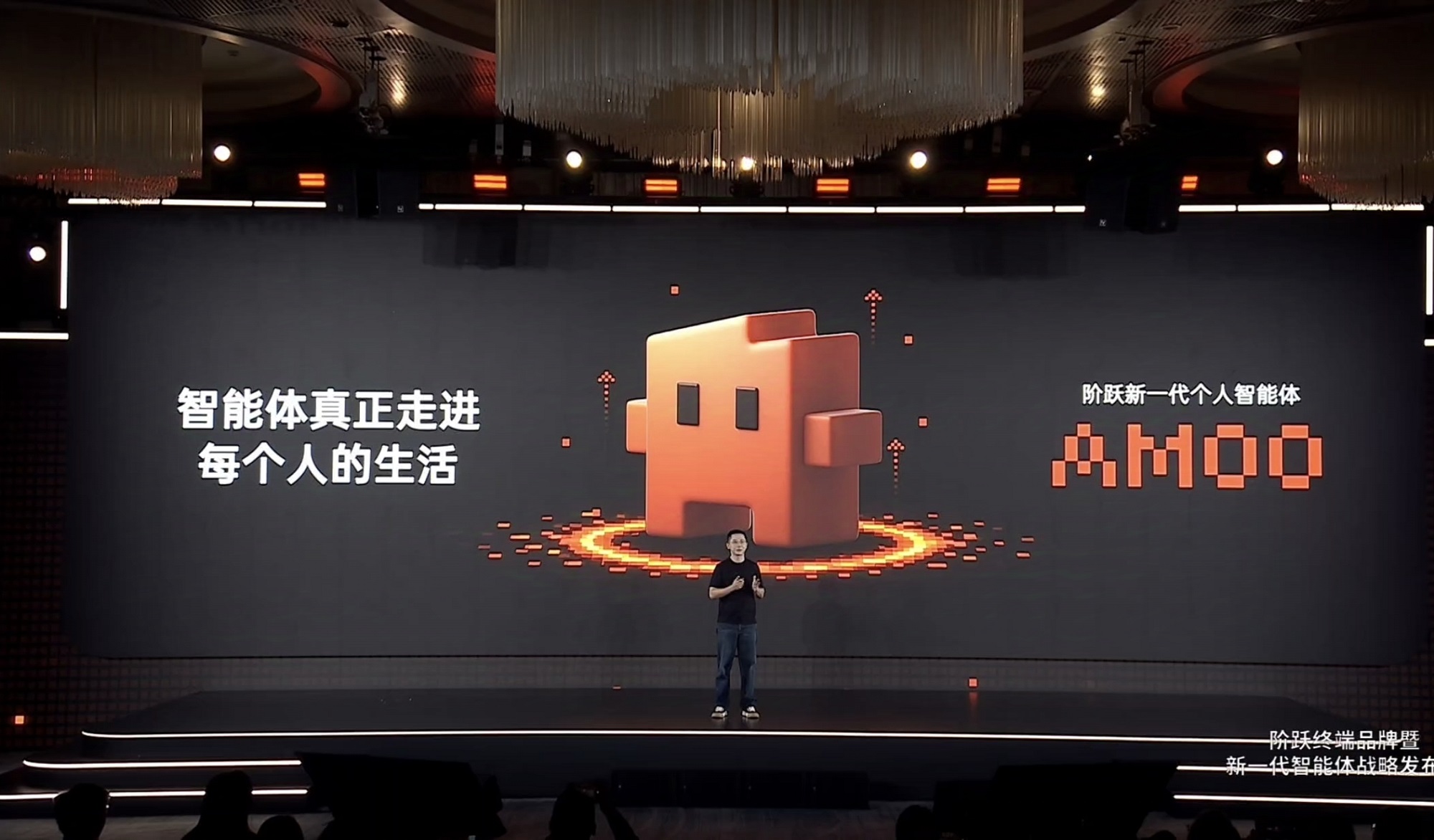 阶跃首款AI智能体手机,来了!联动支付宝、美团、滴滴、百度