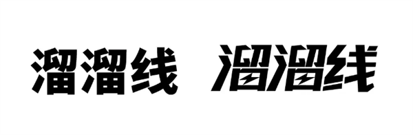国内首个伸缩快充线缆标准将发布：行业通用命名“溜溜线”