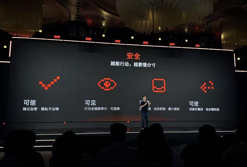 阶跃首款AI智能体手机,来了!联动支付宝、美团、滴滴、百度