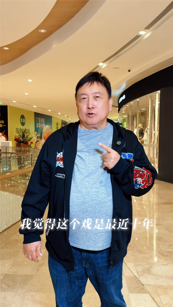 王晶力挺《功夫女足》:周星驰近十年拍得最好的戏 值得看