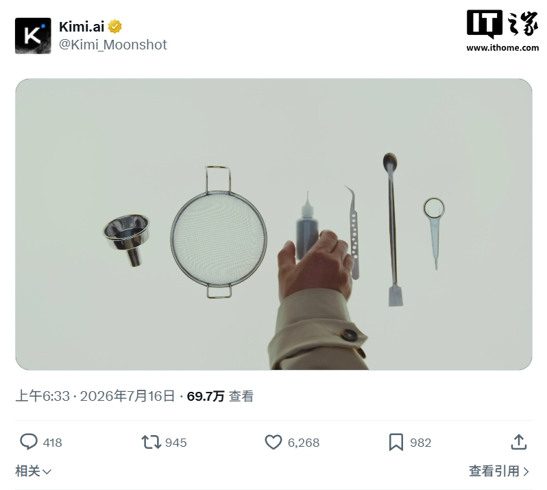 挑战 Claude 神话:Kimi K3 模型预热,多段 AI 对比视频流出
