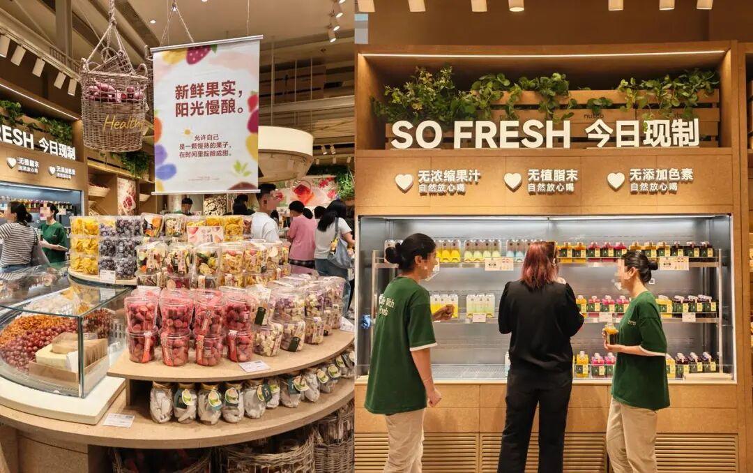 果脯区域和现制饮品区 亿邦动力拍摄