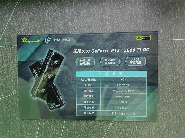 “三十而丽”的万丽：从造好一张卡到管好一整台PC