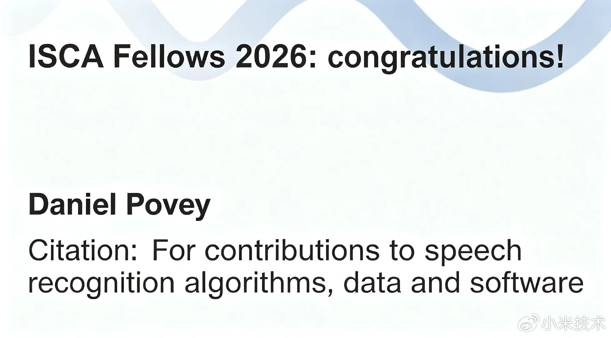 小米语音首席科学家 Daniel Povey 当选 2026 ISCA Fellow,全球仅 100 余人获此殊荣